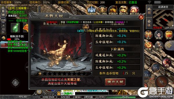 釜底抽薪高爆版