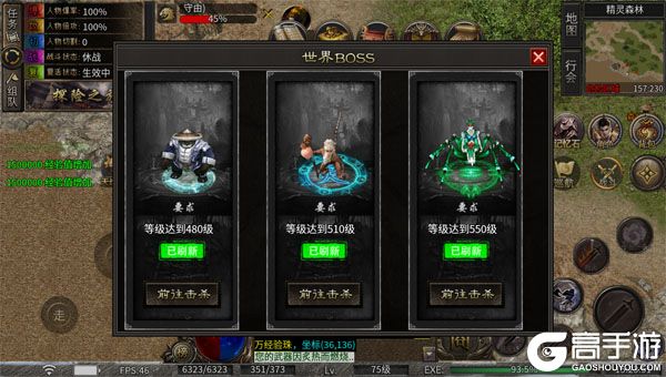 王者霸业测试版