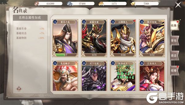 仙魔战场安卓版