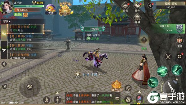 仙魔战场公益服