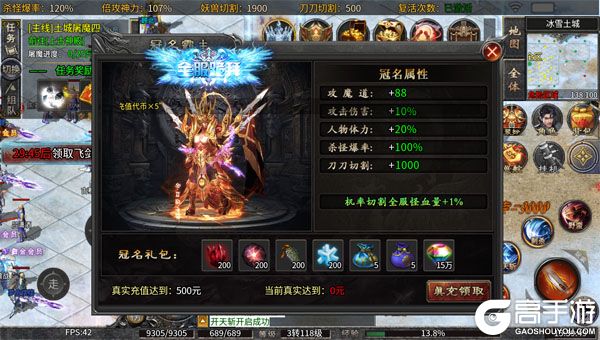 雷霆战魂测试版