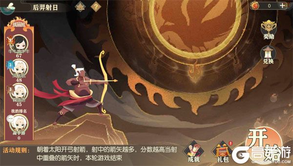 纵横无双安卓版