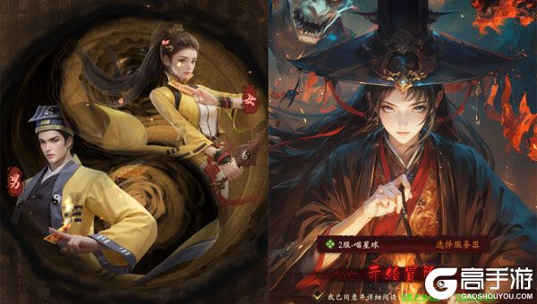 长生炼丹师官方版