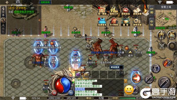 龙魂魔法(焚影光明攻速)