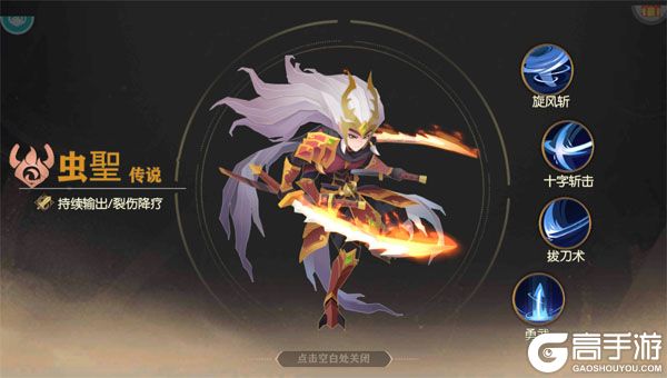 纵横无双正版