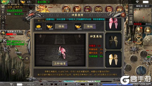 全民祖玛内购版