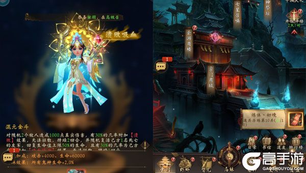 长生炼丹师3733版