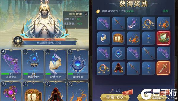 永恒之刃测试版