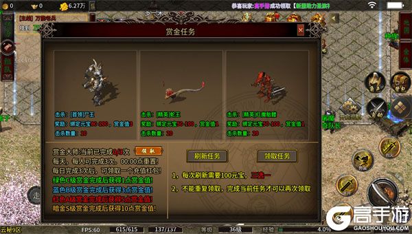 禁地之战安卓版