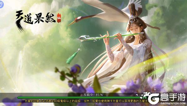 啪啪三国正式服