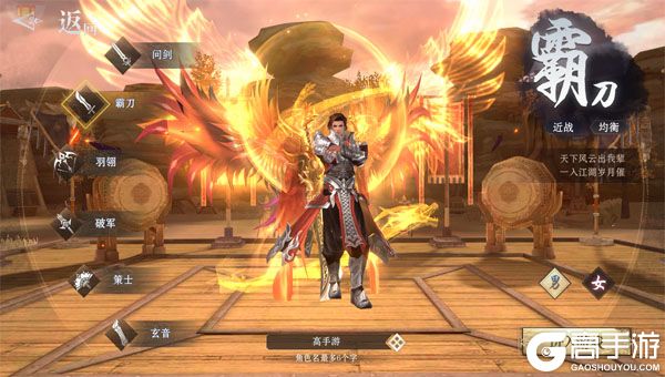 仙魔战场手机版