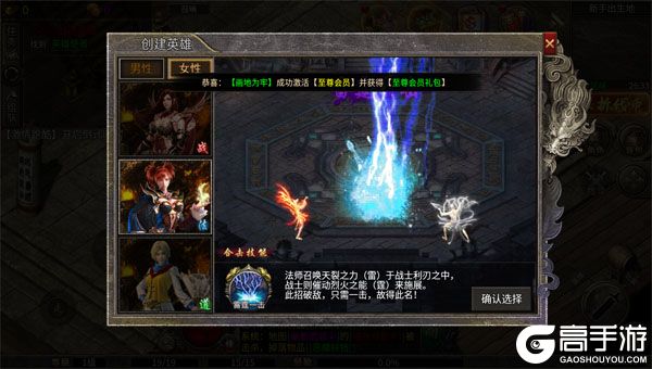 出击吧师兄BT版