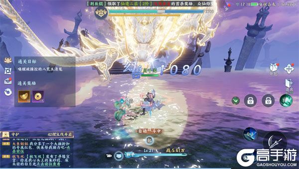 烟雨逍遥(5折30倍返利版)