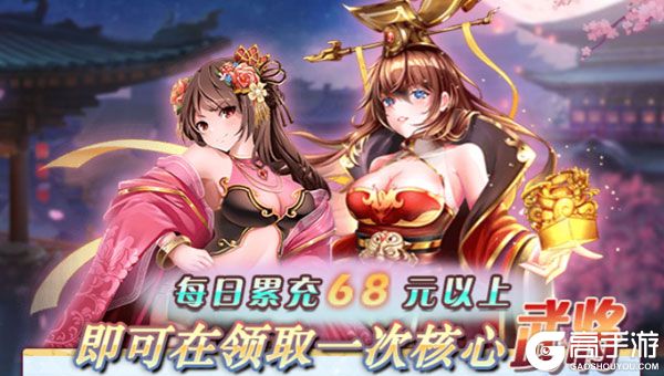 明日战姬官方版