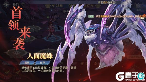 斗罗大陆:逆转时空安卓版