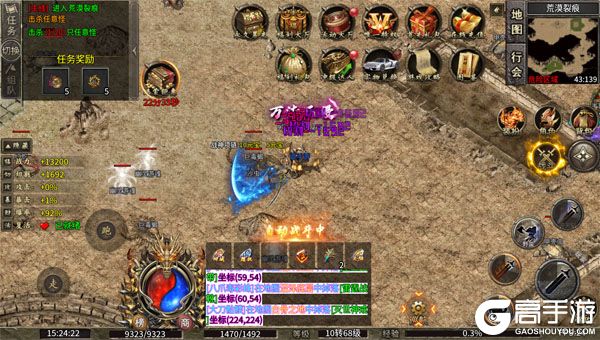 荣耀世纪咪噜版