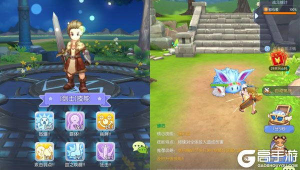 魔卡战姬手机版