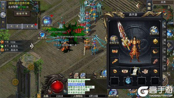 御龙城堡最新版