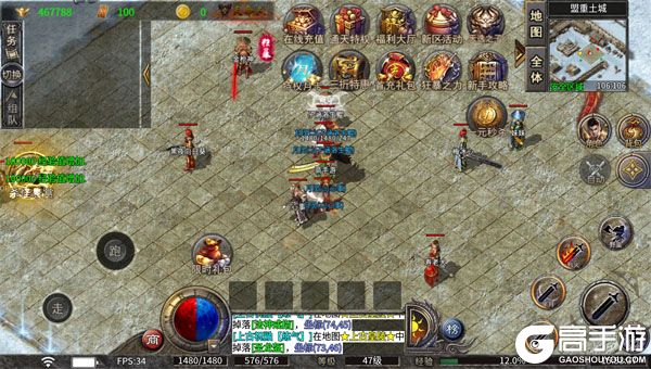 破镜重圆官方版