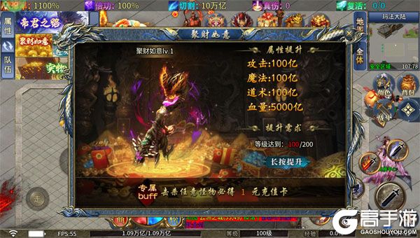 暗黑领主老版本