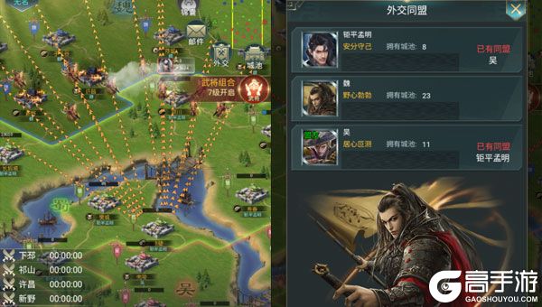 炫斗三国最新版