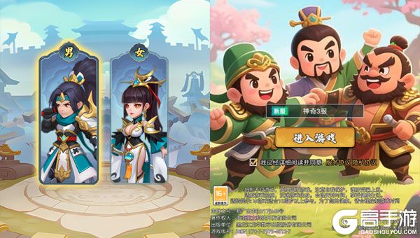 神奇水域下载安装