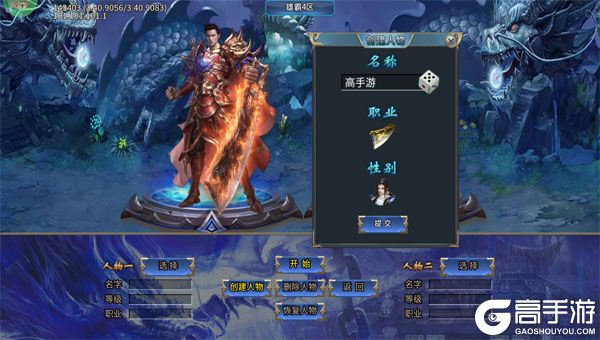 雄霸天地最新版