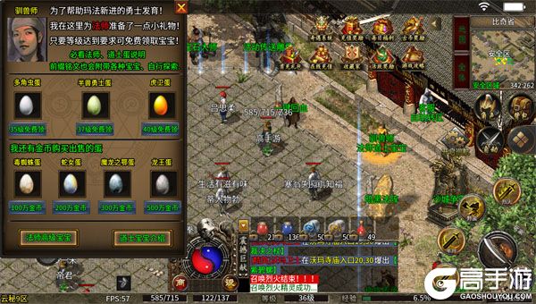 禁地之战公益服