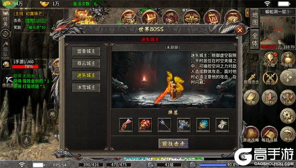 全民祖玛手机版