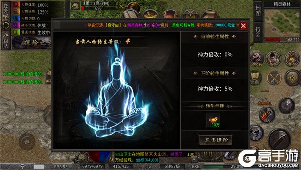 王者霸业高爆版