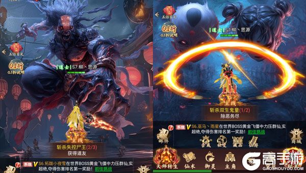 聊斋搜神记咪噜版