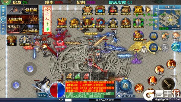 雄霸天地(日照雷门)