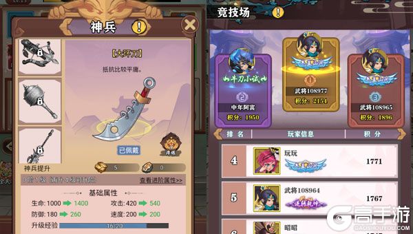 神奇水域内购版