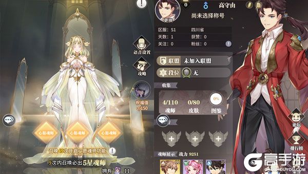 斗罗大陆:武魂觉醒下载安装