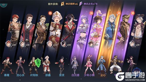 斗罗大陆：逆转时空手机版