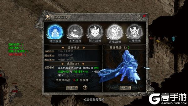 神域苍穹内购版