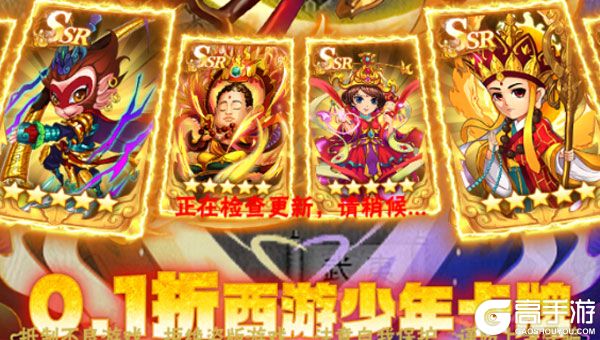 谋天下内购版