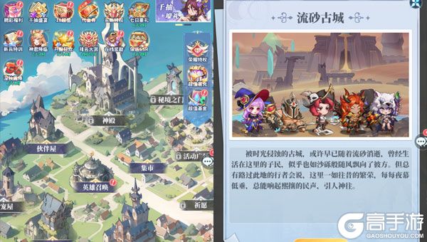 幻灵战歌官方版