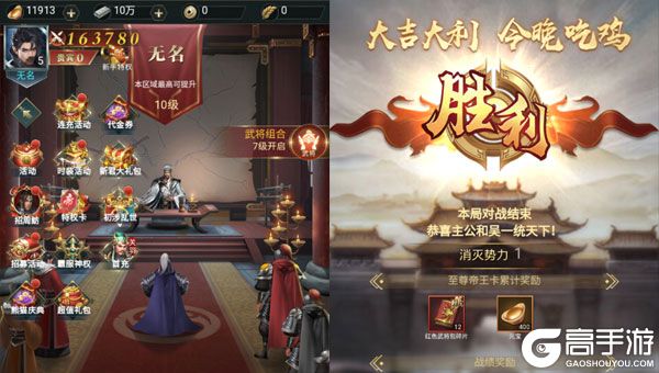 炫斗三国下载游戏