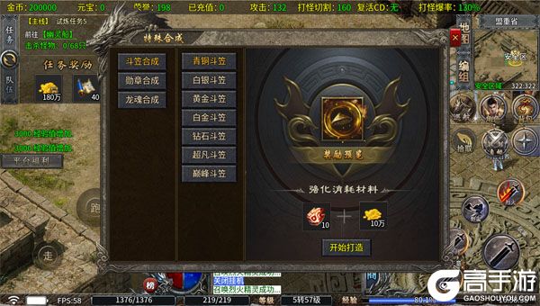 王者之战官网版