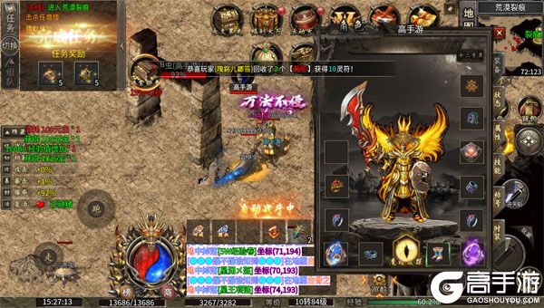 荣耀世纪手机版