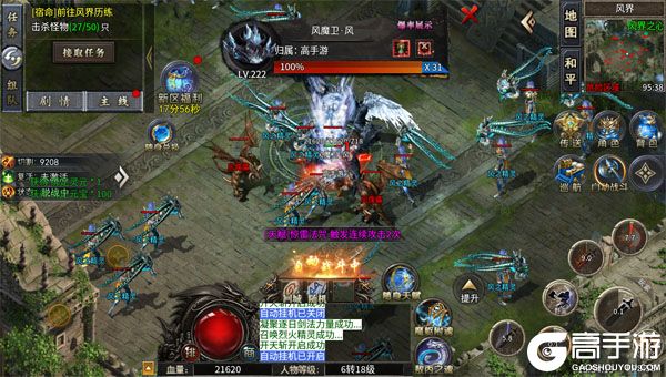 御龙城堡官网版