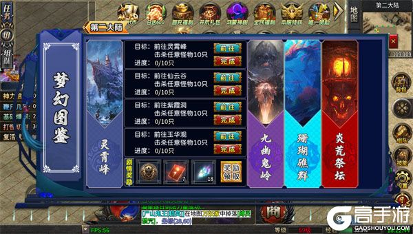 王者战神最新版