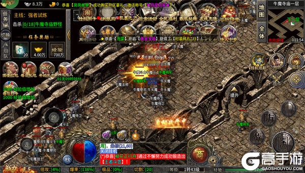 自由之光官网版