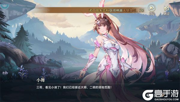 斗罗大陆:逆转时空安卓版