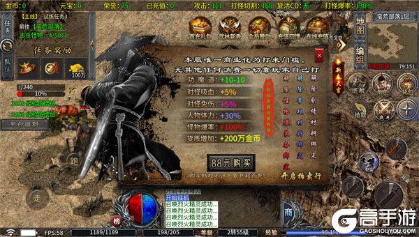 王者之战测试版