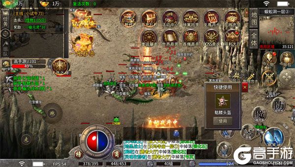 全民祖玛测试版