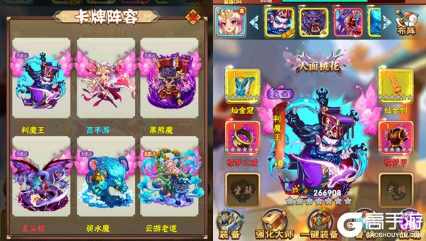 谋天下官网版