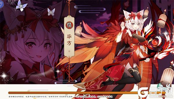 肖邦大冒险官方版