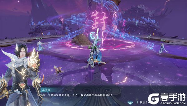 烟雨逍遥安卓版